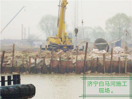 濟寧白馬河施工現場